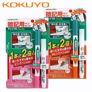 Highlighters اليابان Kokuyo الكلمات تلاوة تلاوة Marker PM-M120 القضاء