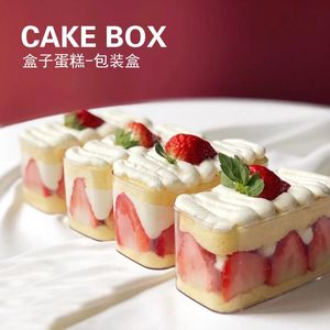 Disposable Cups & Straws 20pcs Transparent Cake Box Hard Plastic Packaging Boxes 280ml 350ml Diy Baking Dessert Ice Cream Pudding Tiramisu W