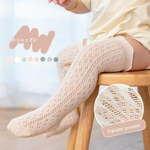 Wholesale cotton mosquito nets resale online - All Ages Children Girl Summer Thin Mesh Nets Transfer Mosquito Proof Over The Calf Cotton Tuble Socks