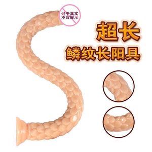 NXY Dildos Analspielzeug Super Long Lin Pattern Simulierter Penis Weibliches Masturbationsgerät Softdildo Fun Gun Machine Erwachsene Produkte 0225