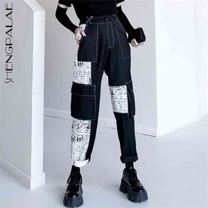 Streetwear Print Print Spaper 바지 여성용 봄 높은 허리 포켓 패션 스트레이트화물 바지 여성 210427