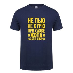 Ryssland inte rök eller drick rolig t-shirt för män manlig casual kortärmad bomull humor skämt Streetwear t-shirt sommar toppar tee 210706