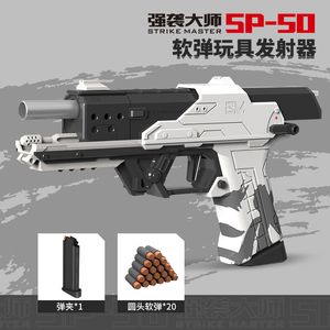 Assault SP-50 Darts Blaster Manual Toy Gun Soft Bullet Pistol Handgun Shooting Model for Adults Kids Outdoor Games