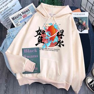 Como um peixe na impressão de água Homem Suéter Casual Pocket Harajuku Com Capuz Mens Confortável Desenhos Animados Hoody Anime Punk Sueter H1227