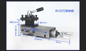 Быстросменный держатель инструмента BV20 Держатель инструмента для токарного станка Монтажные аксессуары квадратный держатель инструмента