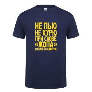 Rússia não fume ou beber t-shirt engraçado para homens masculino casual manga curta algodão humor piada streetwear T shirt verão tops Tee 210629