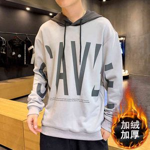 Men's Plush Hoodie 2021 winter new Korean fashion loose clothes round neck long sleeve T-shirt winter clothes H1206
