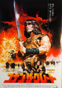 Wholesale art paintings resale online - Hot Sell Conan The Barbarian Japanese Movie Paintings Art Film Print Silk Poster Home Wall Decor x90cm