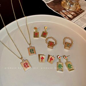 Ohrringe Halskette im chinesischen Stil Mahjong Square Markenzeichen Würfel Halsketten Ringe für Frauen kreativer Schmuck personalisiertes Geschenk