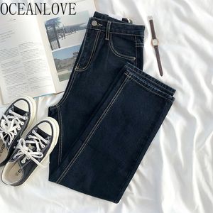 Denim jeans för kvinnor vintage koreanska mode smal midja alla match y2k byxor solid hög midja rakt ben kläder 210415