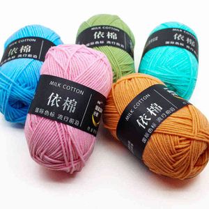 1PC 50Grams Ball 4 Strand Milk Cotton Yarn Crochet Soft Warm Wool Hand-knitted Thread Baby Sweater Doll Scarf Supplies Y211129