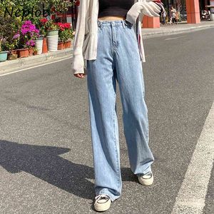 Neploe High Waist Hip Straight Pants Women Spring Loose Causal Denim Trousers All Match Solid Pantalones Feminino 210510