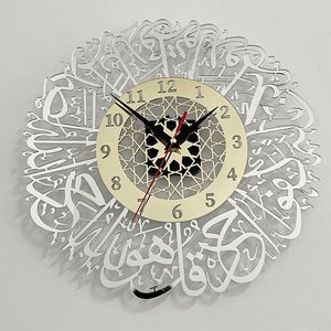 Islamisk konst Ayatul Kursi XL Glänsande Polerad Metall Väggdekor 3d DIY ABS Spegel Klistermärken Vardagsrumsklocka