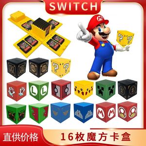 For Switch Game Cassette NS Storage Peripheral Accessories Theme Card Box Can Cover 16pcs Controllers & Joysticks