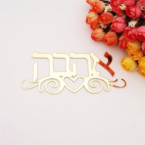 Hebrew Door Sign With Totem Flowers Acrylic Mirror Wall Stickers Private Custom Personalized House Israel Surname Signs 210615