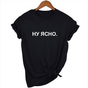 En Womens met Russische inscriptie Mannen T shirts Mode Tee Zomer Korte Mouw Aesthetic Tumblr Streetwear Tops Kleding