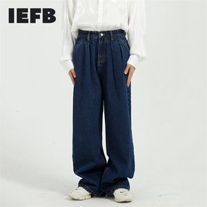 IEFB мужская одежда весна корейская мода свободно шоу тонкий середина талии широкие ноги прямые джинсы джинсовые брюки 9Y5229 210716