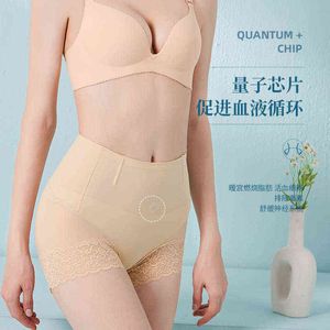 Pantaloni estivi di sicurezza sottili da donna traspiranti antibatterici sexy, sollevamento fianchi e pantaloni da yoga Body Shaper 211117