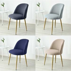 Solid Colors Short Back Curved Backrest Chair Cover Big Elastic Stretch Cushion Seat Soft Fabric For Home el 211207