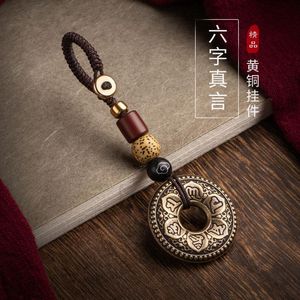 Keychains 2021 Ancient Chinese Brass Carving Six-Character Mantra of Buddhism Key Chain Luck Amulet Keychain Gift Jewelry Partihandel