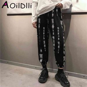 Harajuku Pants Women Elastic Waist Fashion Chinese Characters Printed Loose Calf-Length Pant 210925