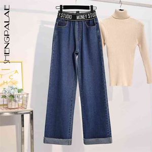 Summer Casual Jeans Woman Long Trousers Cowboy Female Loose Streetwear Large Size Wide Leg Pants ZA4514 210427
