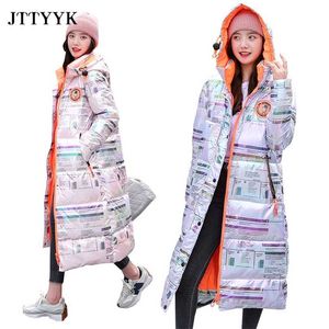 プラスサイズの服フード付きジャケットの女性冬の厚い原宿印刷の雪のコート女性の長いフグジャケット防水パーカー211018
