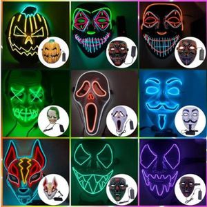 Дизайнерская светящаяся маска маска Хэллоуин украшения светящиеся косплей Coser Mass