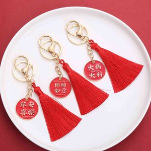 Key Rings Yiwu Small Commodity Car Chain Pendant Dripping Oil Blessing Chinese Style Gift Metal