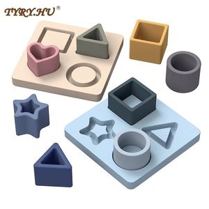 TYRY.HU Silicone Geometrisk Införande Byggnadsblock Teether Soft Blocks 3D Folding Educational Game Toy 211106