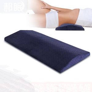 Ortopédico Grávida Rebort Slow Rebound Memory Foam Waist Pillow Alivia as costas da dor Cervical Alepide Suporte