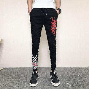 Kore Bahar Yaz Gerilmiş Joggers Harem Pantolon Erkekler Giyim 2021 Basit Tüm Maç Slim Fit Rahat Pantolon Hip Hop Siyah 34 erkek