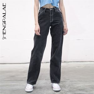 Summer Casual Jeans Woman Long Trousers Cowboy Female Loose Streetwear High Waist Straight Pants ZA3972 210427