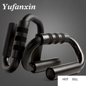 Форма Fitness Push Up Bar Алюминиевый сплав Подставки для мышц грудной мышцы Упражнение Упражнение Упражнение