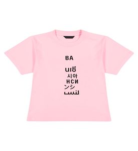 T-shirt per bambini estivi T-shirt casual moda T-shirt da ragazzo carino T-shirt comode Neutro Sette lingue Lettera Ragazza Sport T-shirt per bambini