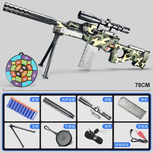 AWM Toy Electric Safe Soft Bullet Toy Guns For Adult Boys Children Launcher Blaster Outdoor Game CS Props Birthday Gift