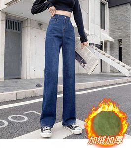 2021 marke Herbst Winter Hohe Taille Breite Bein Gerade Durch Warme Plüsch Jeans für Frauen