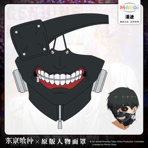 tokyo ghoul mask - Buy tokyo ghoul mask with free shipping on YuanWenjun