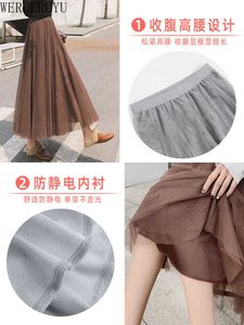 Werueruyu outono inverno vintage tule saia mulheres elásticas cintura alta malha saias longos plissado tutu saia feminina 210608