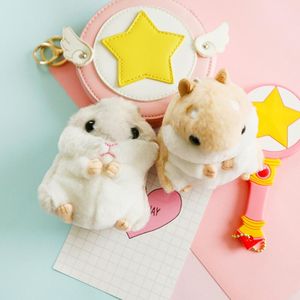 Keychains Cute Girl Plush Pompom Hamster Women Pompon Animal Key Chain On Bag Car Trinket Female Jewelry Wedding Party Toys GiftKeychains