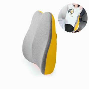 クッション/装飾枕スペースメモリコットンスーパーソフトウエストクッション通気性サポートストレスオフィスソファ椅子マタニティBAを緩和する