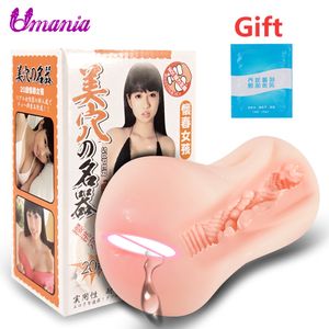 Sex masturbators men Male masturbation bag male artificial cup adult sex products Japanese and fe toys. 1012