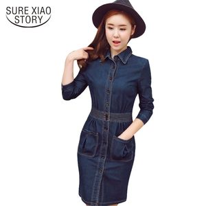 Chegada outono vestido reto mulheres fashion escritório senhora fina ling manga feminina azul escuro d76 30 210506