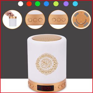 Bluetooth Quran Speaker Wireless Portable Lamp LED Night Light Islamic Kids Gift Mp3 Coran Player a15