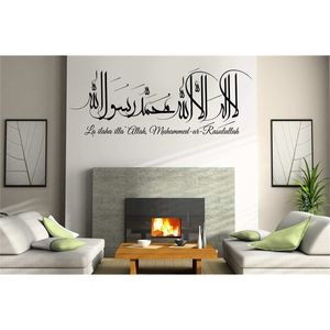 Ve Müslüman Kaligrafi Bless Arap İslam Duvar Sticker Vinil Ev Dekor Duvar Çıkartması Oturma Odası Yatak Odası Duvar Sticker 2ms24 210705
