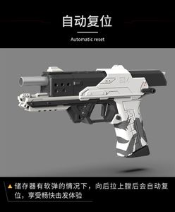 アサルトSP-50ダーツブラスターマニュアルおもちゃ銃ソフト弾丸ピストルハンドガン撮影モデル大人の男の子アウトドアゲーム