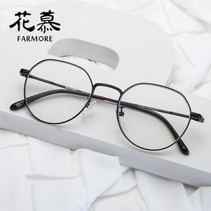 La montatura per occhiali può essere abbinata alla miopia Protezione per gli occhi femminili Luce blu Telefono cellulare Computer Occhi piatti Montature per occhiali da sole alla moda