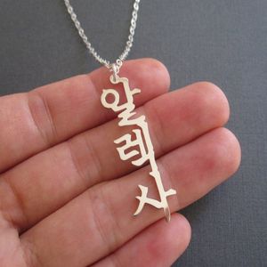 Designer Necklace Luxury Jewelry Personalized Korean Name Choker Gold Collare Mujer Cutom men cutom