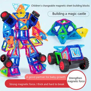 磁気シートビルディングブロックセットバラエティリフティングおもちゃDIYクリエイティブ初期教育マグネット玩具知識開発Q0723
