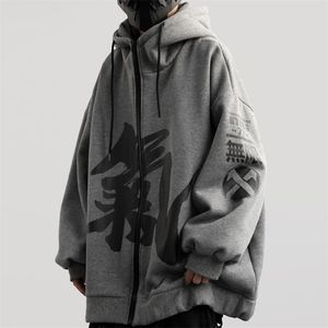 Men's Velvet Hooded Chinese Characters Plush Winter Loose Couple Zipper Hip Hop Harajuku Streetwear Cotton Hoodie Oversized 210813
